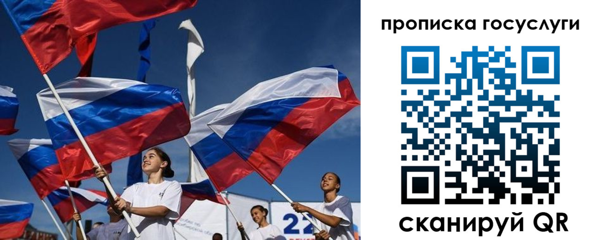 пропишу в квартире в Чкаловске