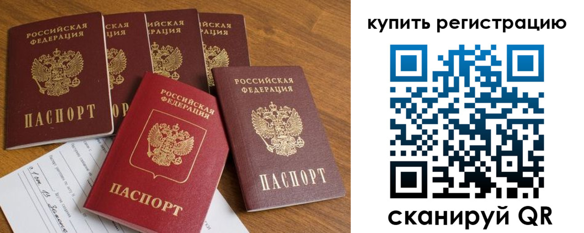 регистрация для школы в Чкаловске