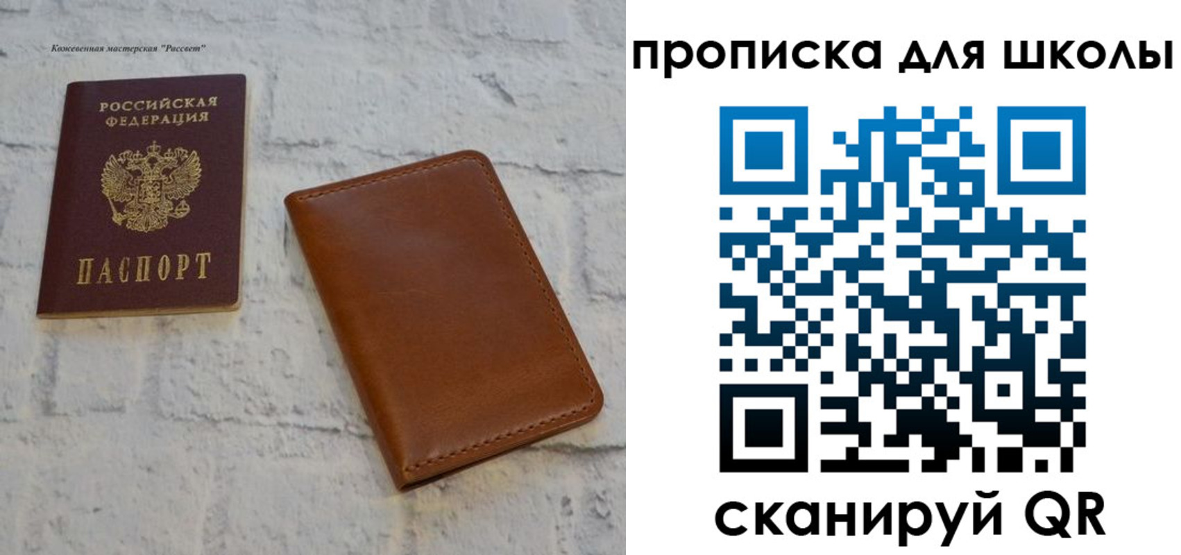 временная регистрация адрес в Чкаловске