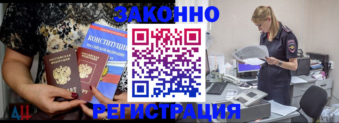 пропишу в квартире в Чкаловске